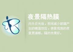 3m【夜景隔热膜】玻璃窗隔热贴膜Night Vision-15