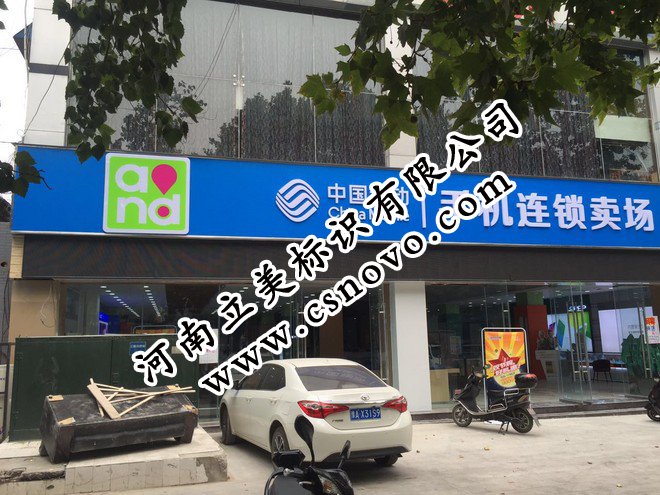1484190752476680.jpg 移动12.jpg