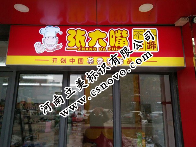 1486264710871252.jpg QQ图片20161221090318.jpg